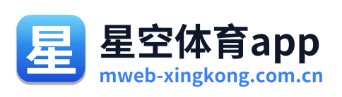 星空体育app Logo